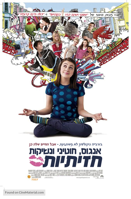 Angus, Thongs and Perfect Snogging - Israeli Movie Poster