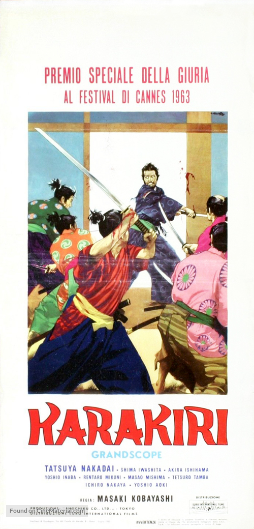 Seppuku - Italian Movie Poster