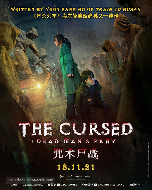 The Cursed - Malaysian Movie Poster