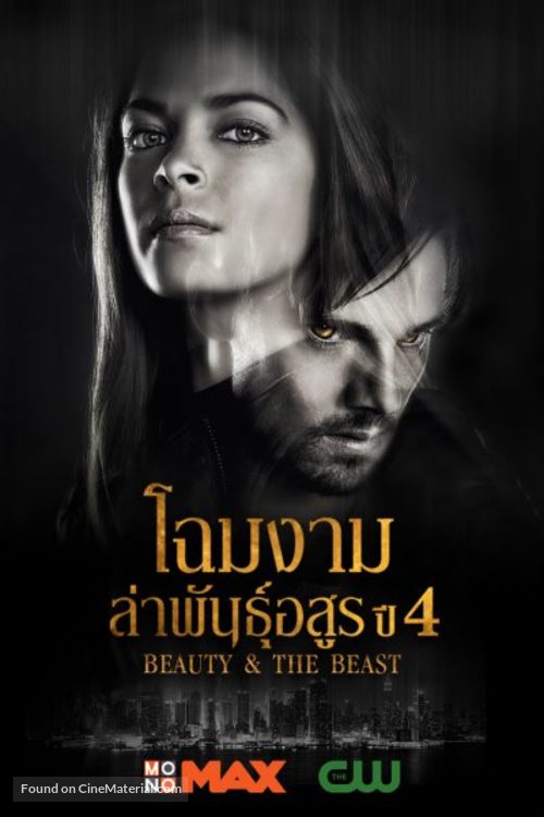 &quot;Beauty and the Beast&quot; - Thai Video on demand movie cover