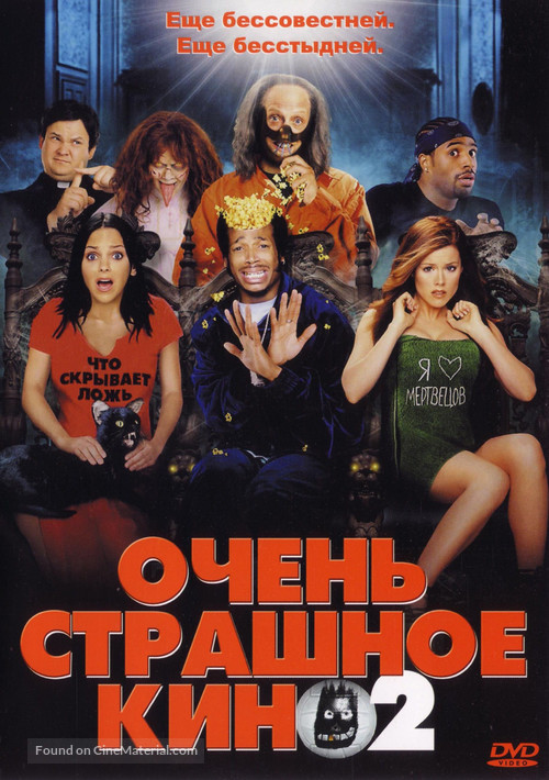 Scary Movie 2 - Russian DVD movie cover