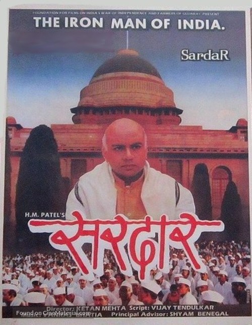 Sardar - Indian Movie Poster