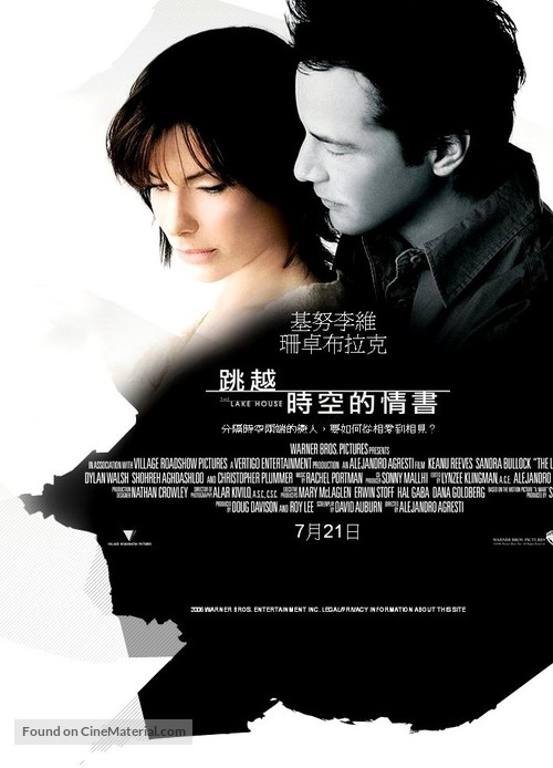 The Lake House - Taiwanese Movie Poster