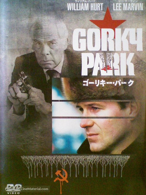 Gorky Park - Japanese Movie Cover