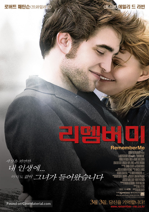 Remember Me - South Korean Movie Poster