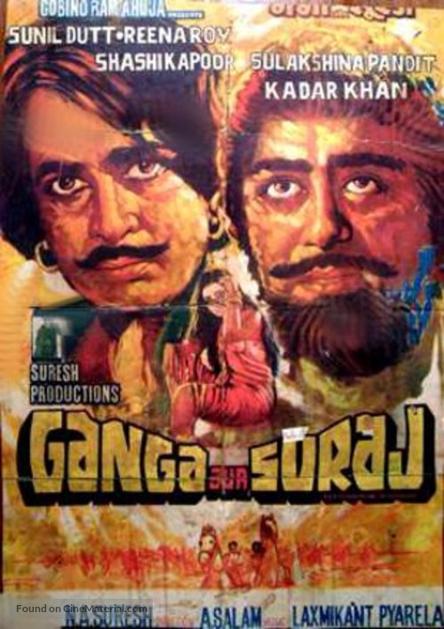 Ganga Aur Suraj - Indian Movie Poster