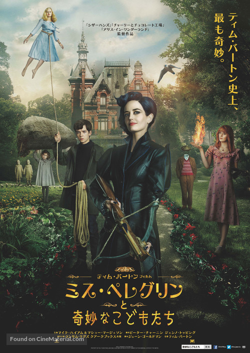 Miss Peregrine&#039;s Home for Peculiar Children - Japanese Movie Poster