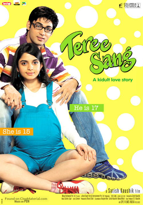 Teree Sang - Indian Movie Poster