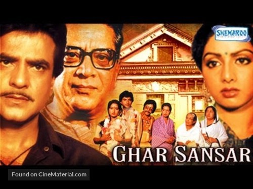 Ghar Sansar - Indian VHS movie cover