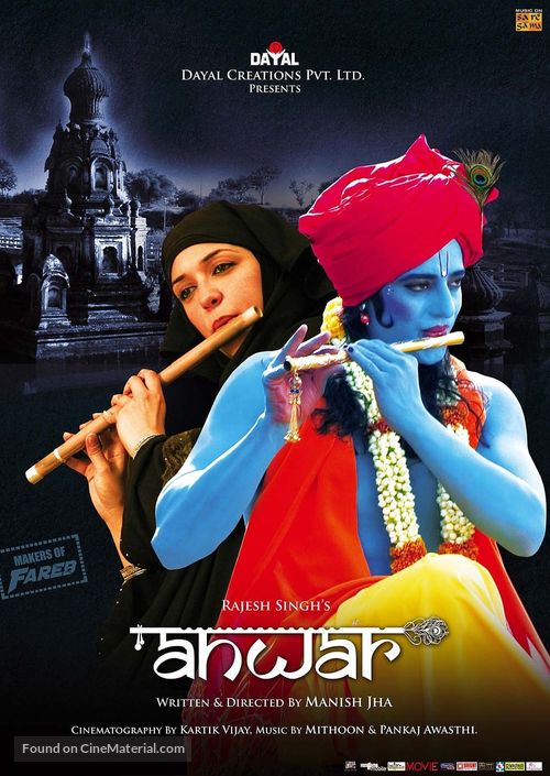 Anwar - Indian Movie Poster