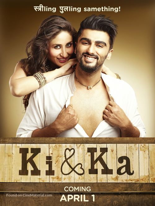 Ki and Ka - Indian Movie Poster