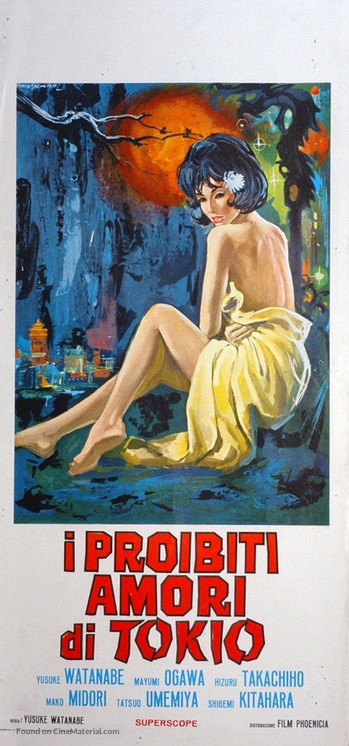 Akujo - Italian Movie Poster