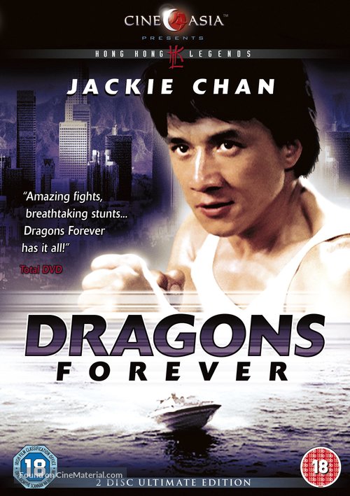 Fei lung mang jeung - British Movie Cover