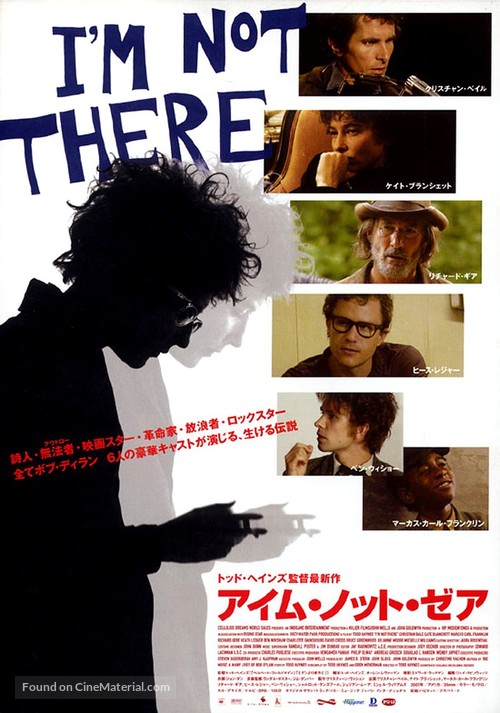 I&#039;m Not There - Japanese Movie Poster