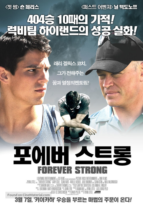 Forever Strong - South Korean Movie Poster