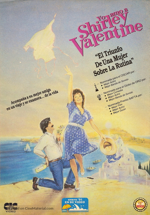 Shirley Valentine - Argentinian Movie Cover