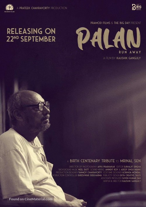 Palan - Indian Movie Poster