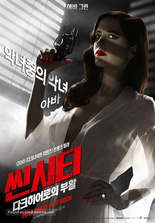 Sin City: A Dame to Kill For - South Korean Movie Poster