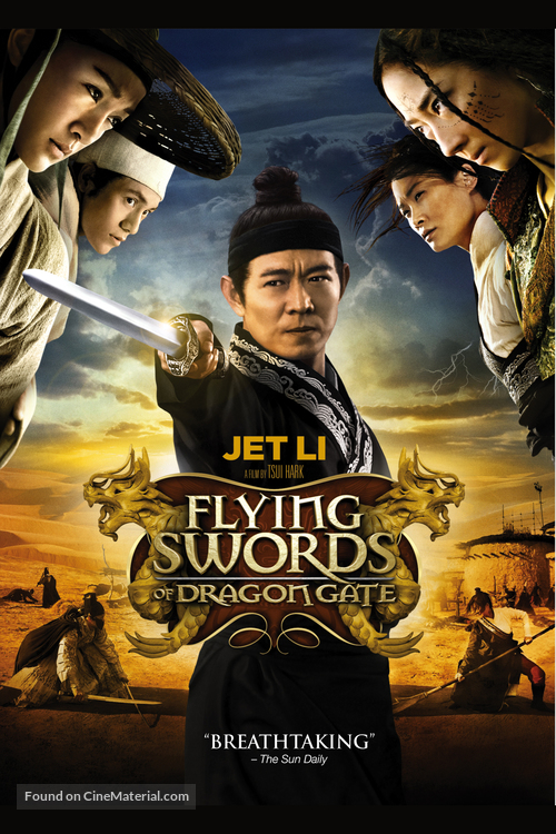 Long men fei jia - DVD movie cover