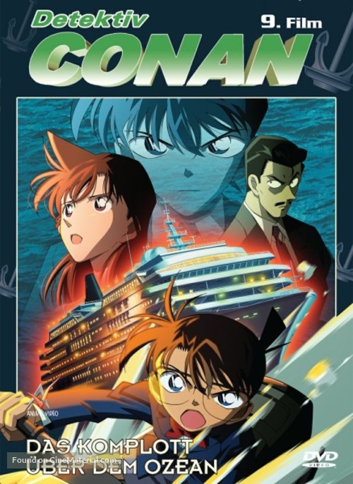 Meitantei Conan: Suiheisenjyou no sutorateeji - German DVD movie cover