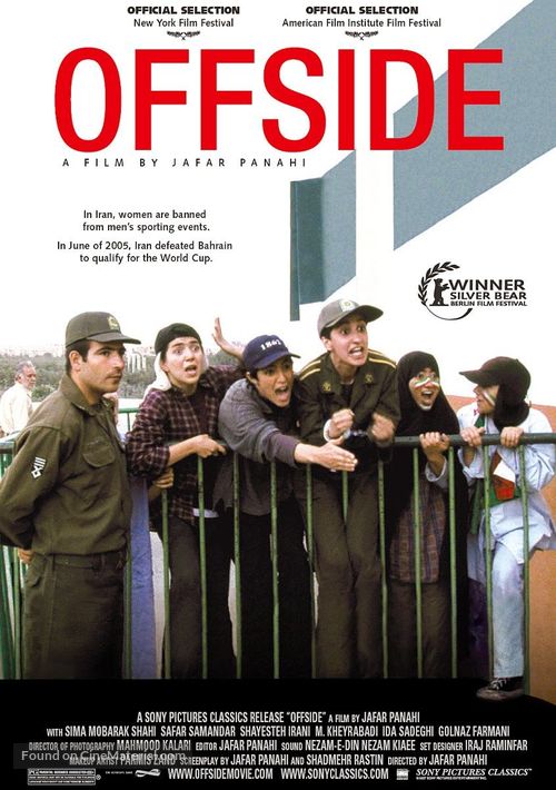 Offside - Movie Poster