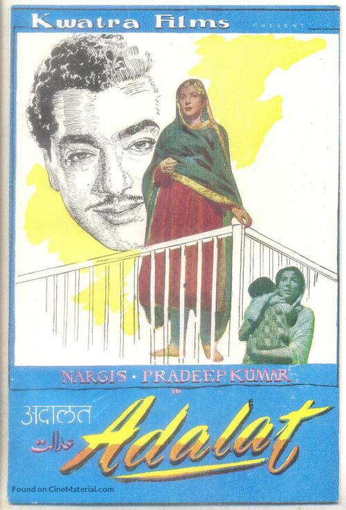 Adalat - Indian Movie Poster