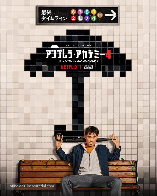 &quot;The Umbrella Academy&quot; - Japanese Movie Poster