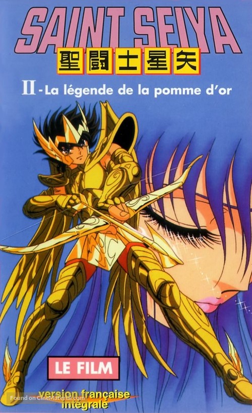 Saint Seiya Gekij&ocirc;ban - French Movie Cover