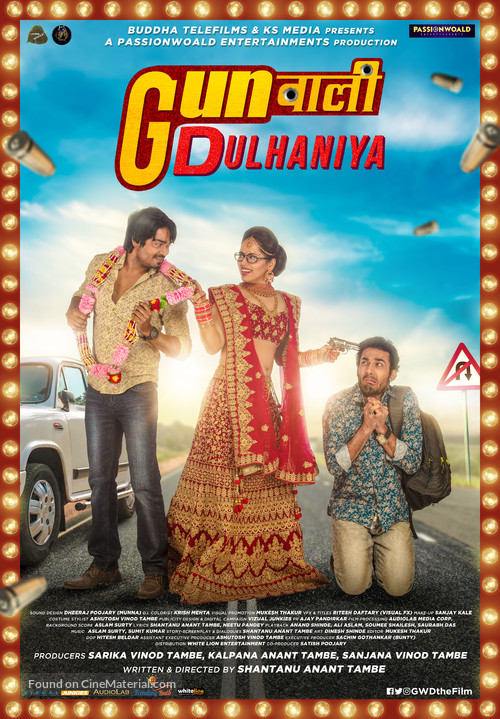 Gunwali Dulhaniya - Indian Movie Poster