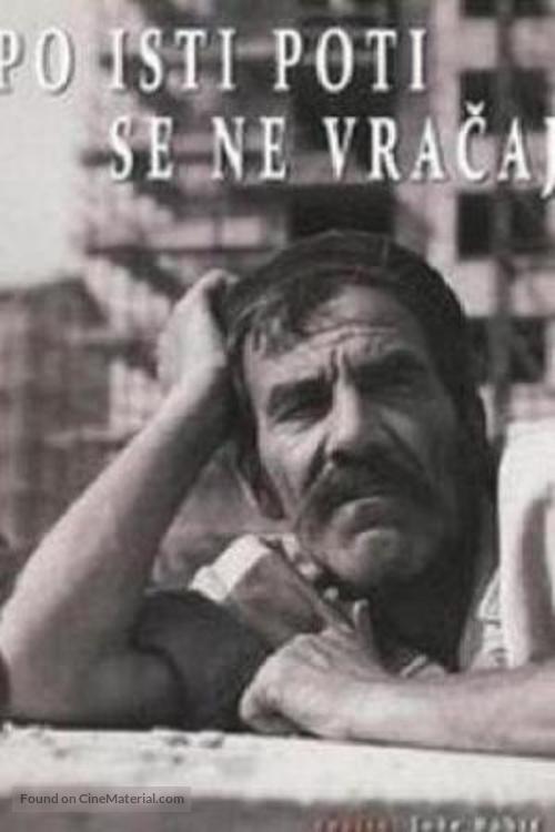 Po isti poti se ne vracaj - Yugoslav Movie Poster