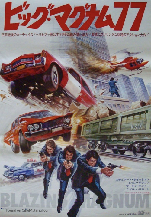 Una Magnum Special per Tony Saitta - Japanese Movie Poster