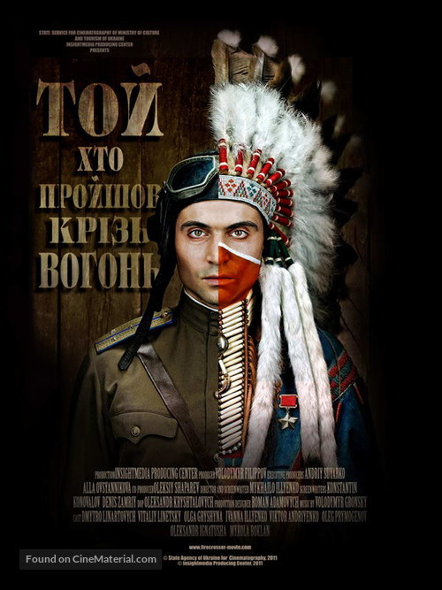 ToyKhtoProyshovKrizVohon - Ukrainian Movie Poster