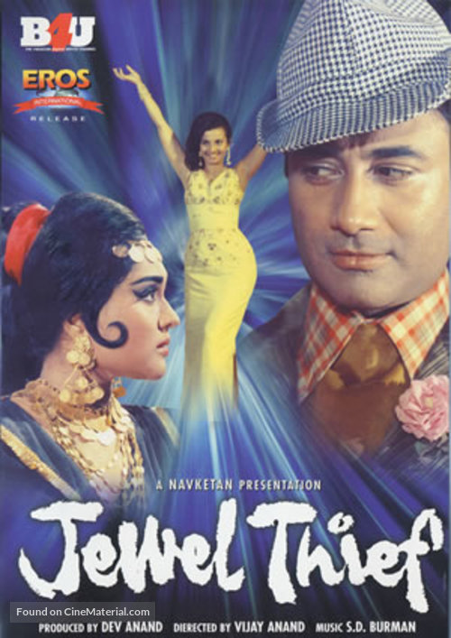 Jewel Thief - Indian Movie Cover