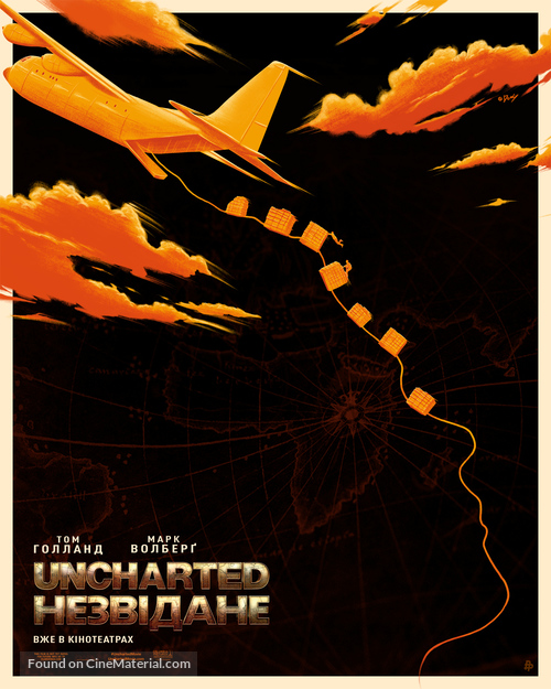 Uncharted - Ukrainian Movie Poster