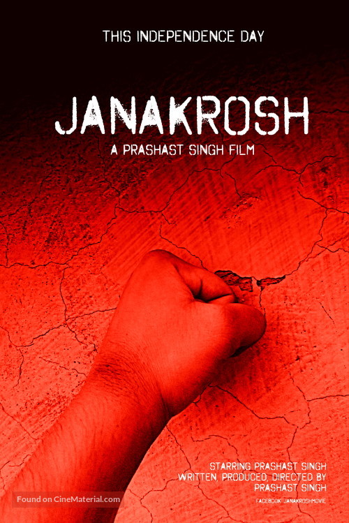 Janakrosh - Indian Movie Poster