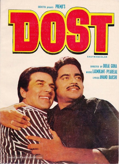 Dost - Indian Movie Poster