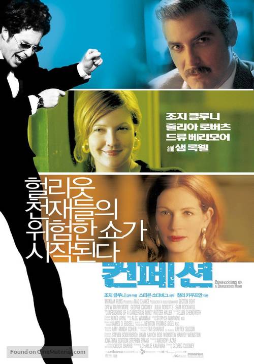 Confessions of a Dangerous Mind - South Korean Movie Poster