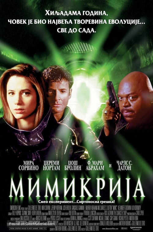 Mimic - Serbian Movie Poster