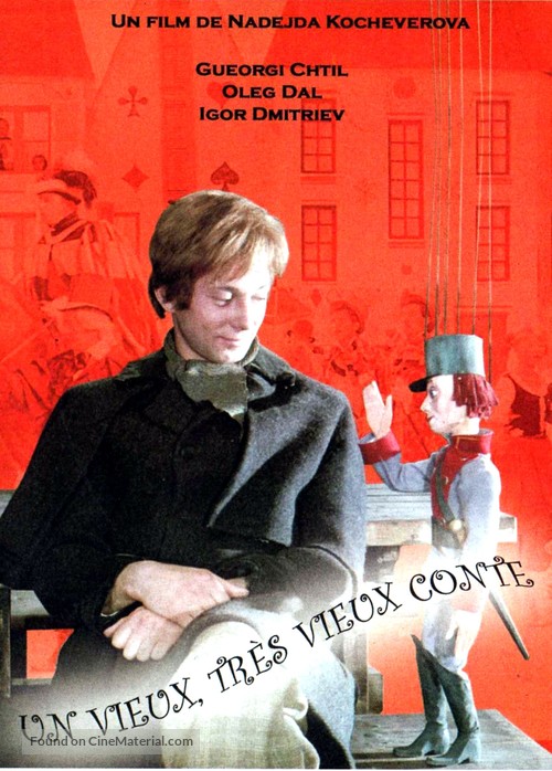 Staraya, staraya skazka - French Movie Poster