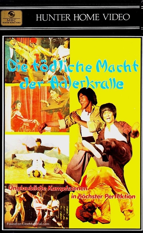 Lao shu la gui - German VHS movie cover