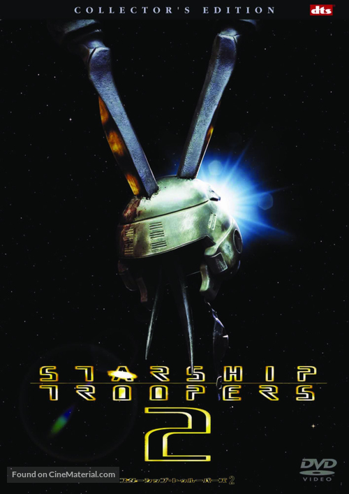 Starship Troopers 2 - Japanese Movie Cover