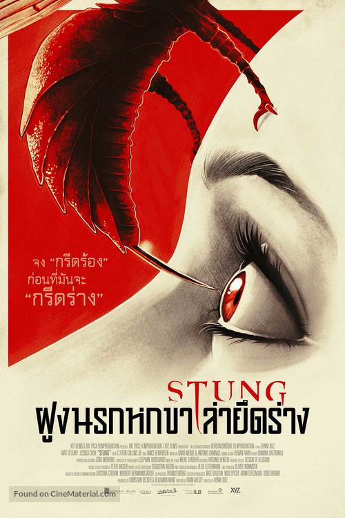 Stung - Thai Movie Poster