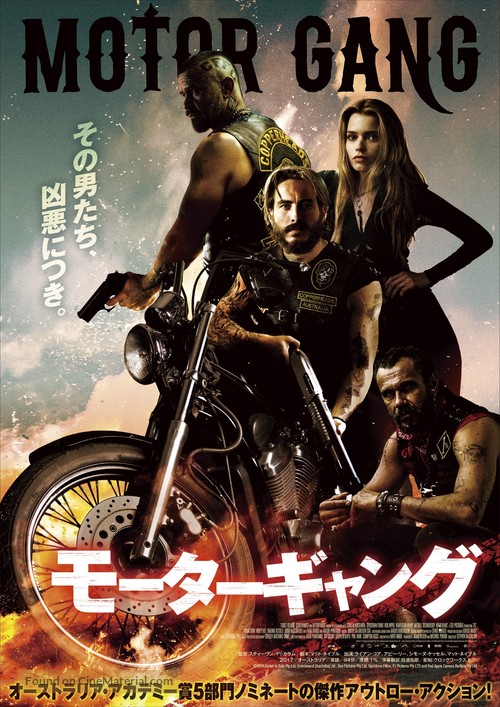 Outlaws - Japanese Movie Poster