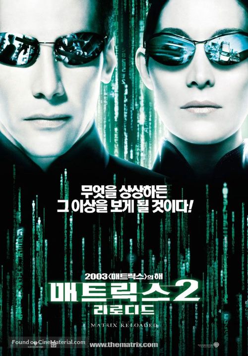 The Matrix Reloaded - South Korean Teaser movie poster