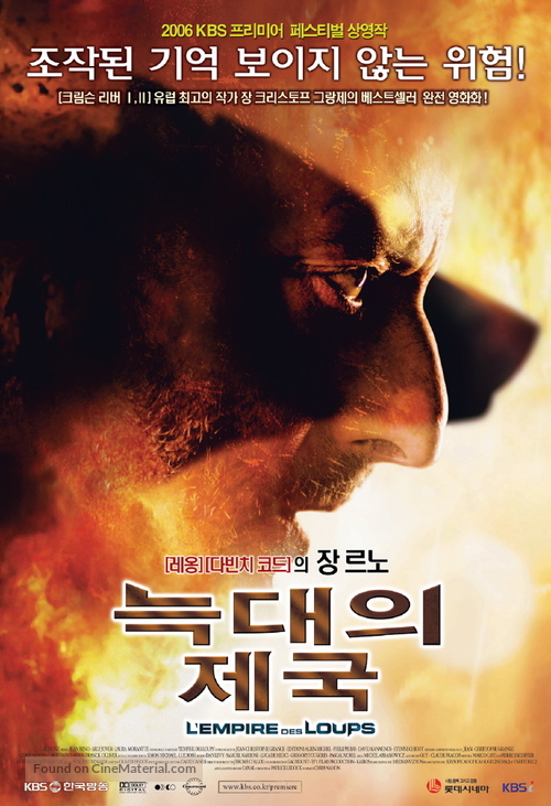 L&#039;empire des loups - South Korean poster
