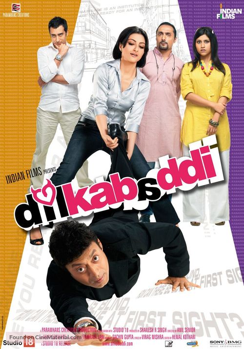 Dil Kabaddi - Indian Movie Poster