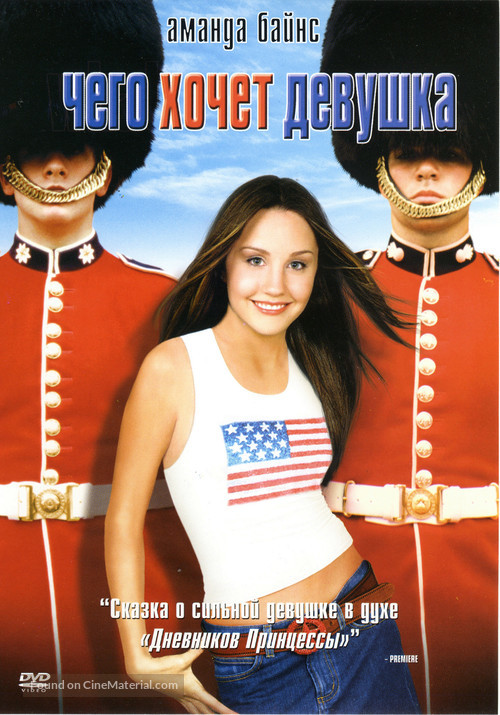 What a Girl Wants - Russian DVD movie cover