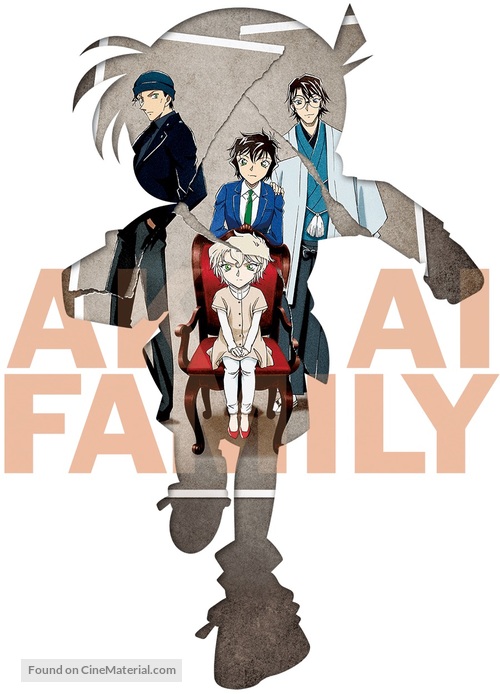 Detective Conan: The Scarlet Alibi - Key art