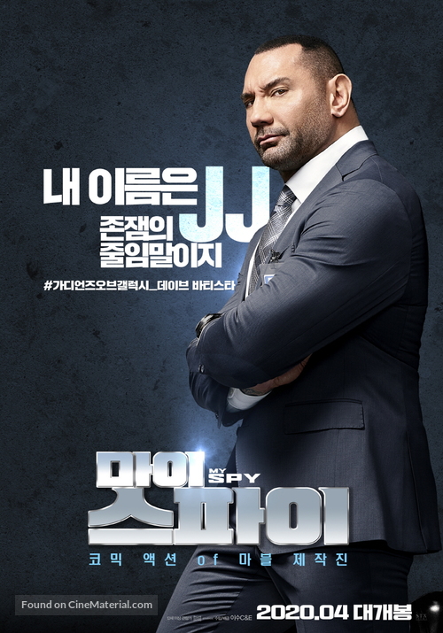 My Spy - South Korean Movie Poster