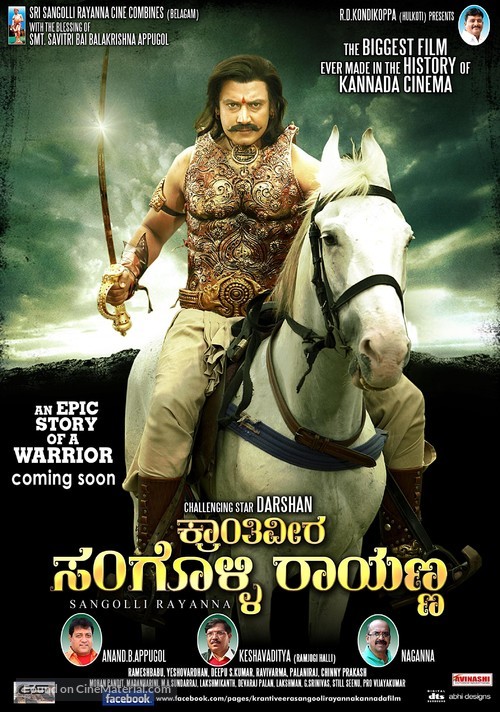 Kraanthiveera Sangolli Raayanna - Indian Movie Poster